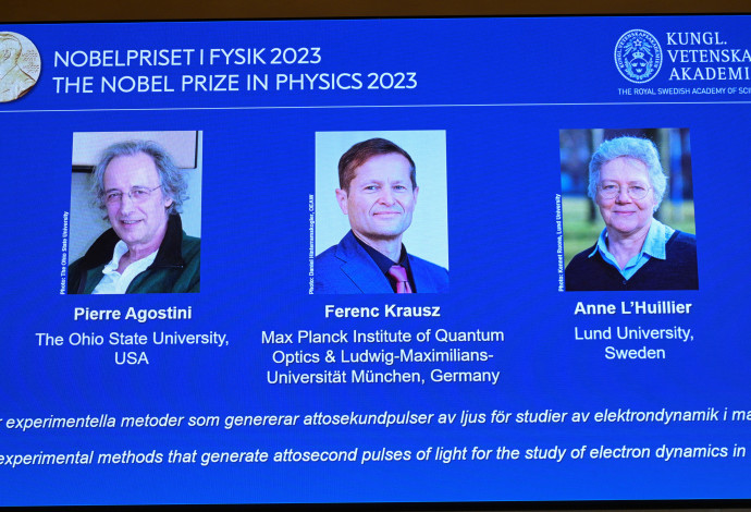 זוכי פרס נובל בפיזיקה  (צילום:  TT News Agency/Anders Wiklund via REUTERS)