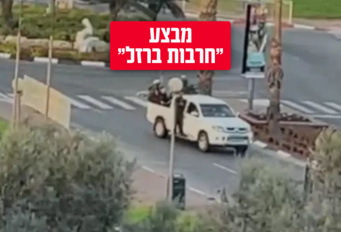 חדירת המחבלים לשטח הארץ (צילום:  שימוש לפי סעיף 27א')