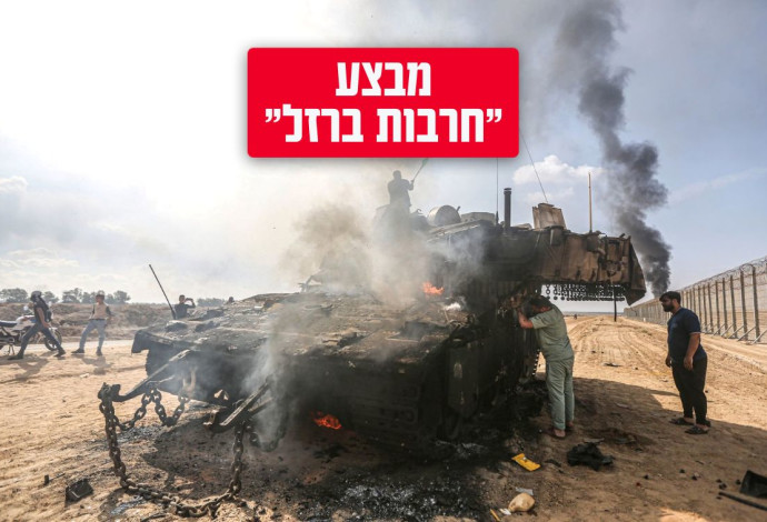 טנק בוער באיזור חאן יונס, דרום רצועת עזה - חרבות ברזל (צילום:  יוסוף מוחמד, פלאש 90)