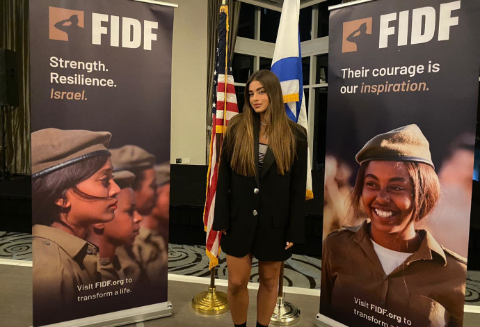 נועה קירל באחד הכנסים יחד עם ארגון FIDF בארצות הברית  (צילום: ללא קרדיט)