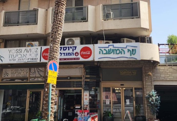 מעצר על רקע פח"ע בלב העיר פתח תקווה (צילום:  אלון חכמון)