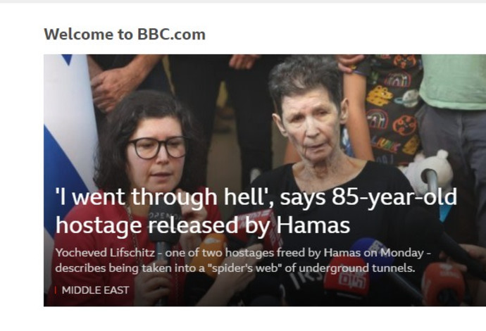 סיקור ההצהרה של יוכבד ליפשיץ ב"BBC" (צילום:  צילום מסך)