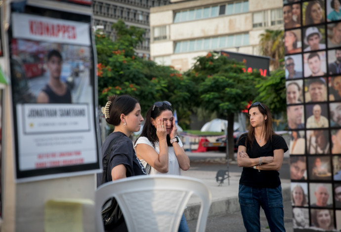 משפחות החטופים (צילום:  Miriam Alster/Flash90)