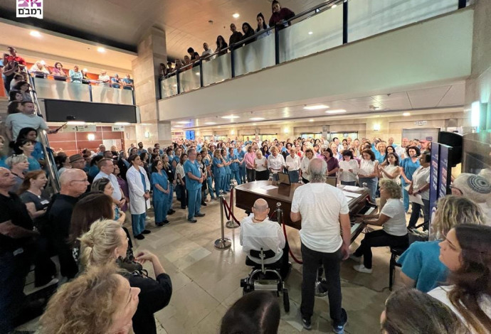 דקת דומייה בבית החולים רמב"ם (צילום:  דוברות רמב"ם)