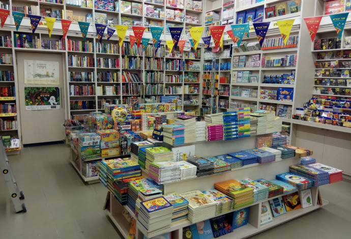 צומת ספרים (צילום:  ענבר פרנס)