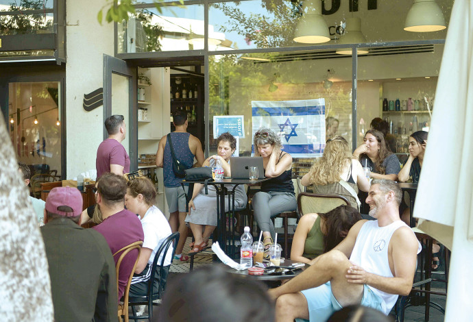 ישראלים בבית קפה בתל אביב במלחמת חרבות ברזל (צילום:  אבשלום ששוני)