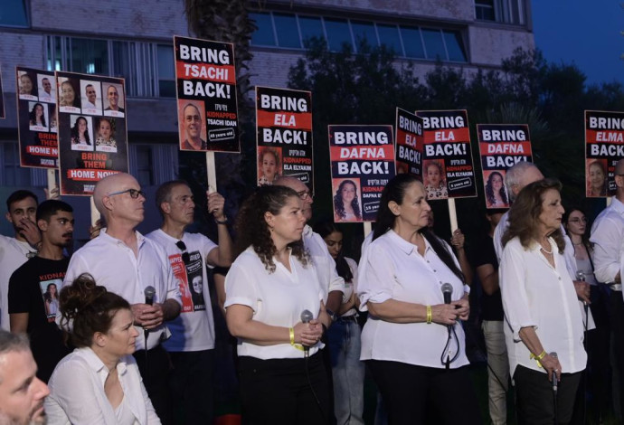 הפגנה בתל אביב למען החזרת החטופים (צילום:  אבשלום ששוני)