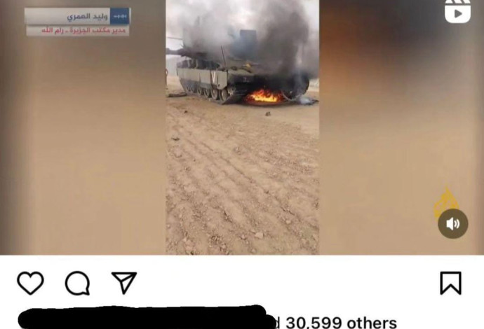 רופא מ"ברזילי" סימן לייק על תמונה של טנק צה"ל שנשרף בעזה (צילום:  צילום מסך רשתות חברתיות)