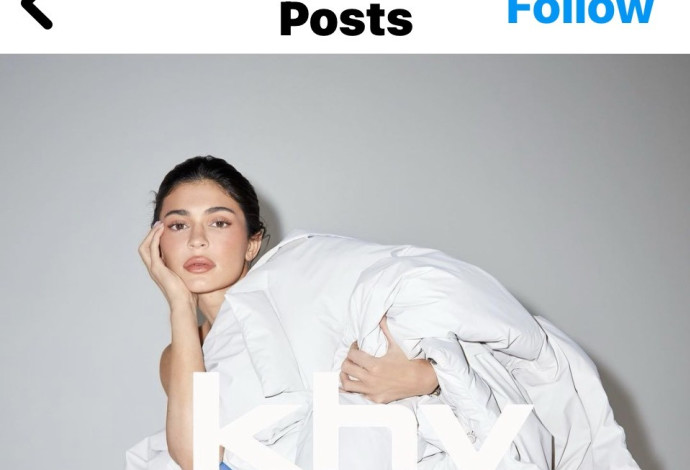 מביעה תמיכה? קיילי ג'נר בקולקציה המדוברת בצבעי כחול לבן (צילום: צילום מסך אינסטגרם)