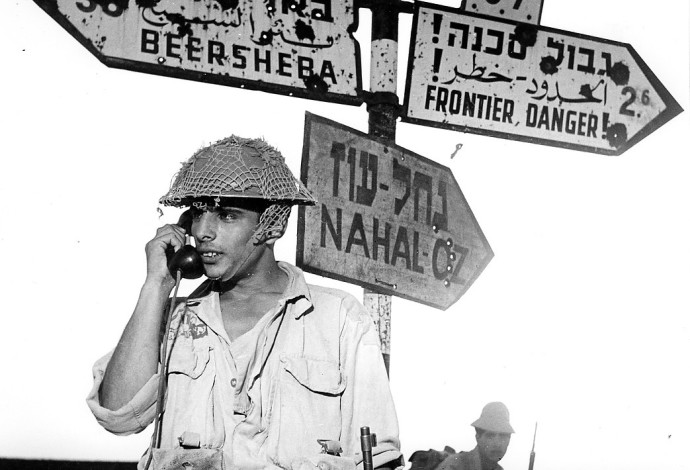 נחל עוז, 1956 (צילום:  פאול גולדמן מוז"א - מוזיאון ארץ-ישראל, תל-אביב)