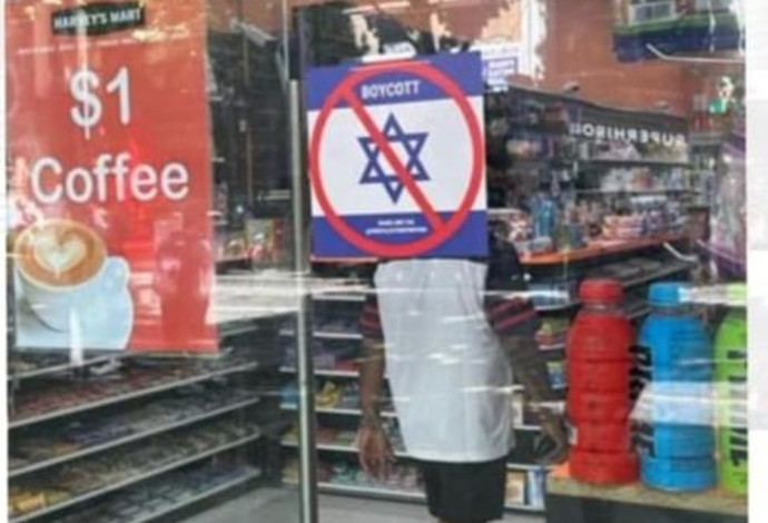 Une affiche antisémite sur la porte d’un magasin à Melbourne (Photo : Raanan Baranovski)
