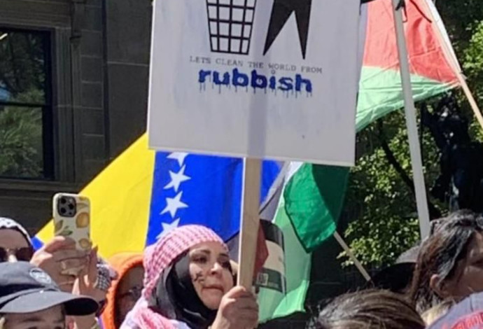 מפגינה פרו-פלסטינית במלבורן (צילום:  רענן ברנובסקי)