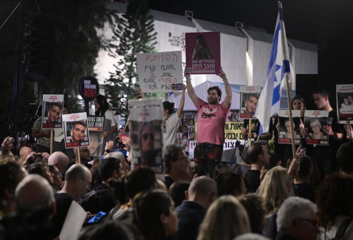 עצרת משפחות החטופים בתל אביב (צילום: אבשלום ששוני)