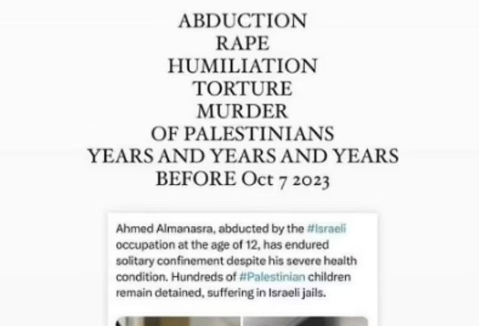 פוסט של ג'יג'י חדיד תומכת במחבל קטין (צילום: שימוש לפי סעיף 27א')