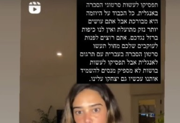 גיא איתן נגד דנית גרינברג (צילום: צילום מסך אינסטגרם)