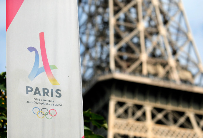 אולימפיאדת פריז 2024 (צילום:  GettyImages, Chesnot)