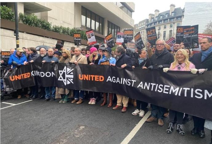 הפגנה נגד אנטישמיות בבריטניה (צילום:  קמפיין נגד אנטישמיות בבריטניה)