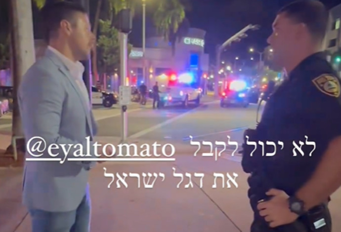 הסטורי שהעלה שון לוין מהמסעדה של אייל שני (צילום: צילום מסך אינסטגרם)