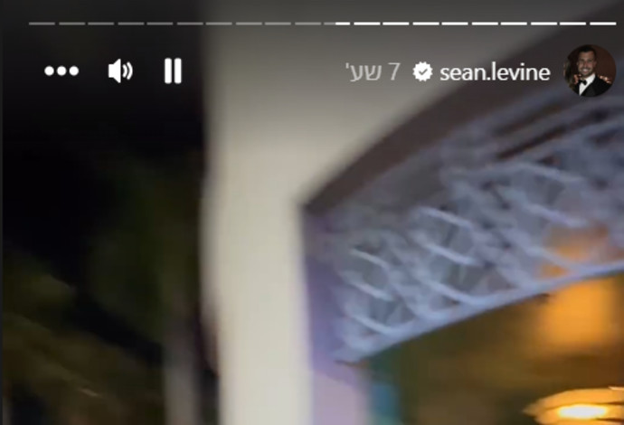 הסטורי שהעלה שון לוין מהמסעדה של אייל שני  (צילום: צילום מסך אינסטגרם)