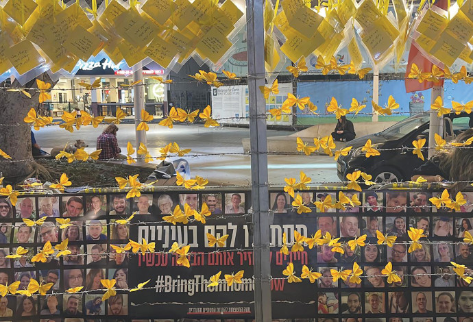 ניצולי שואה למען החטופים (צילום: הקרן לרווחת נפגעי השואה)