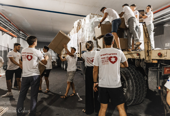 מצאתי את עצמי עושה דברים שבחיים לא עשיתי בעבר. עמותת ''לב אחד'' (צילום: marine cohen)