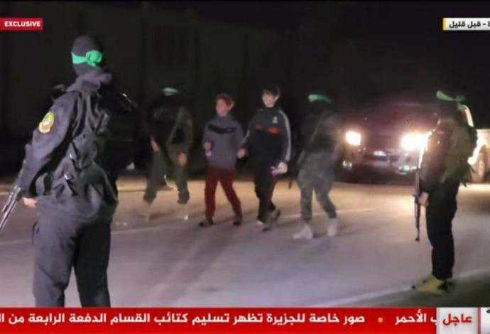 תמונות החטופים משוחררים משבי החמאס בפעימה הרביעית (צילום:  רשתות ערביות)