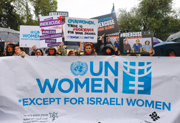 ההפגנה בירושלים נגד אלימות מגדרית (צילום:  מארק ישראל סלם)