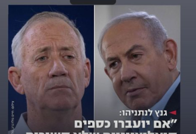 עידן רייכל זועם על התנהלות הממשלה  (צילום: צילום מסך אינסטגרם)