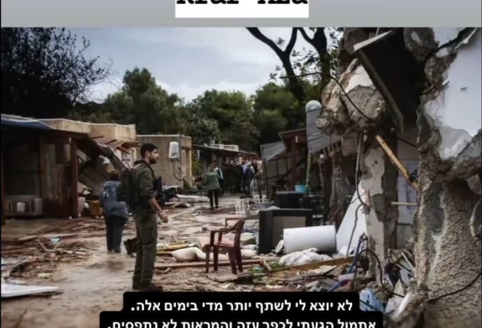 עידן עמדי (צילום: רועי אנגל, דוברות מד''א)