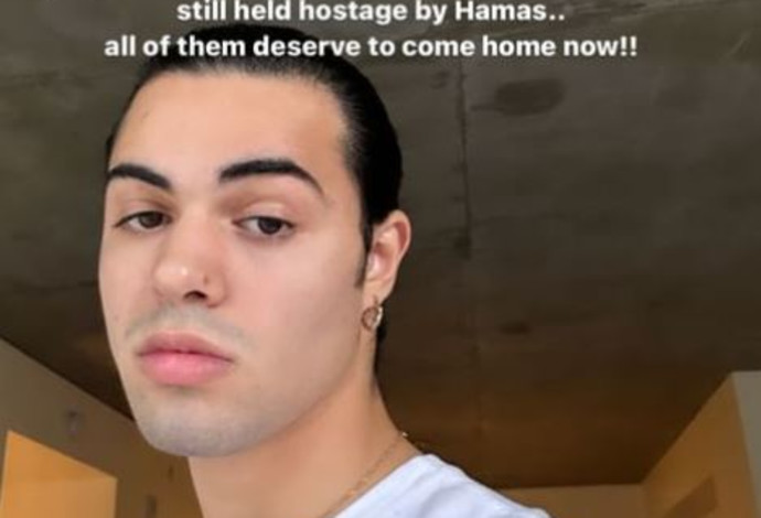 יהונתן מרגי (צילום: צילום מסך אינסטגרם)