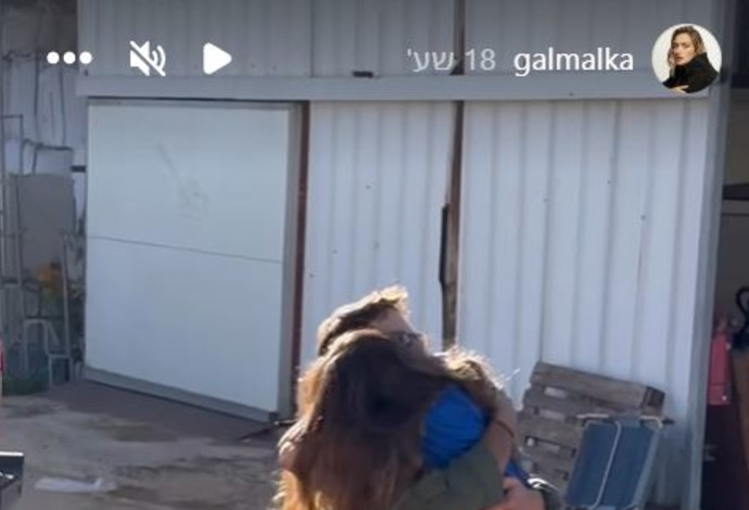 גל מלכה, בן רובין (צילום: צילום מסך אינסטגרם)