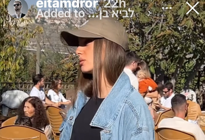 נטע אלחמיסטר לאחר הלידה  (צילום: צילום מסך אינסטגרם)