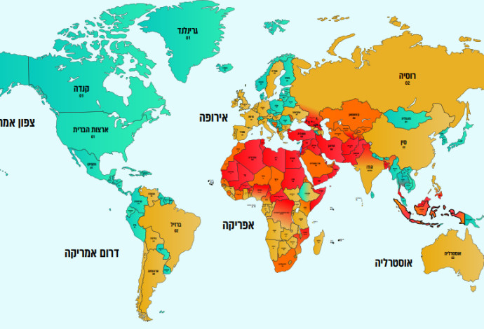 מפת אזהרת המסע בעולם - לחצו למפה המלאה 