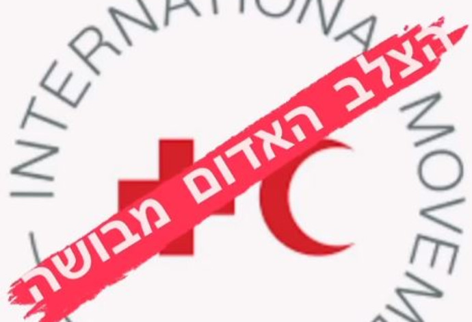 עידן רייכל (צילום: צילום מסך אינסטגרם)