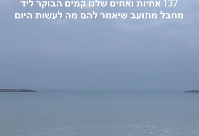 דני קושמרו על השבויים שעדיין בעזה  (צילום: צילום מסך אינסטגרם)