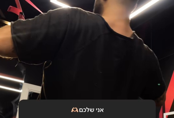 ליאל קוצרי (צילום: צילום מסך אינסטגרם)