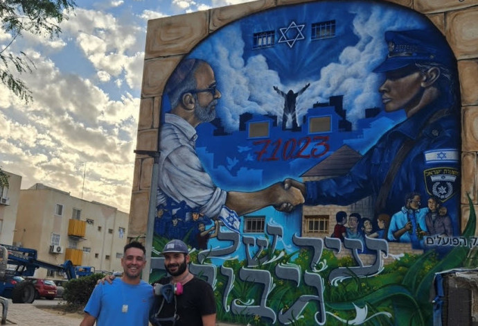 ארד לוי ואלעד מזמר  (צילום: באדיבות ארד לוי ואלעד מזמר )