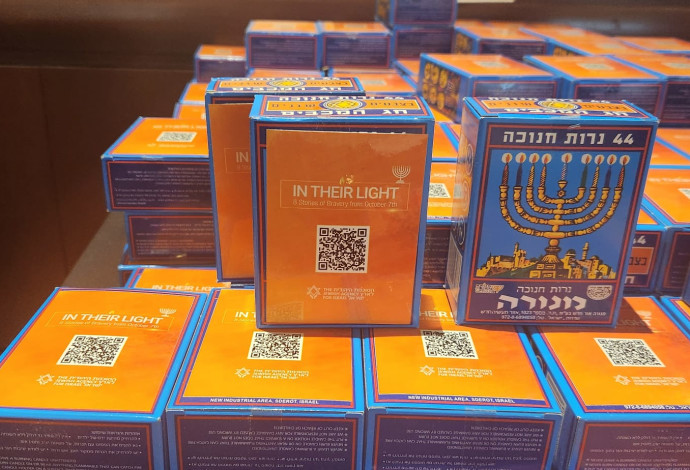 מארזי נרות שיופצו לשליחי הסוכנות היהודית במסגרת מיזם "לאורם"  (צילום:  באדיבות הסוכנות היהודית)