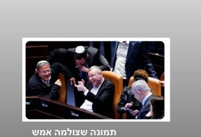 לירון ויצמן (צילום: צילום מסך אינסטגרם)