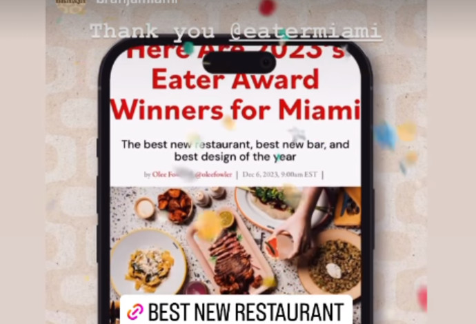 המסעדה החדשה הטובה ביותר במיאמי. הברנז'ה. (צילום: צילום מסך אינסטגרם)