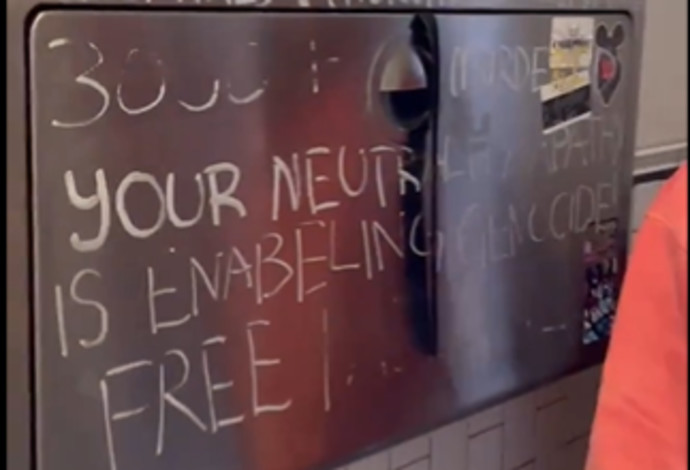 הכיתוב האנטישמי בבית הקפה בקליפורניה (צילום:  רשתות חברתיות, שימוש לפי סעיף 27 א')
