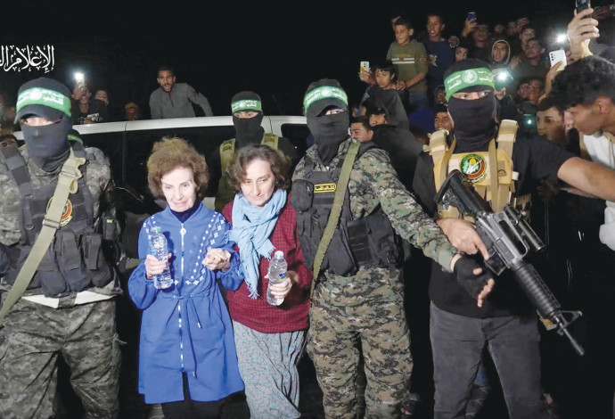 החטופות משוחררות משבי חמאס (צילום:  רויטרס)
