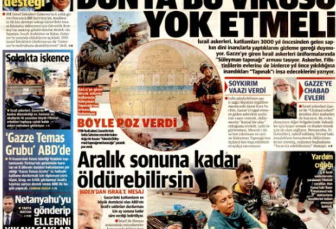 שער העיתון "יאני שפאק" הטורקי (צילום:  צילום מסך)
