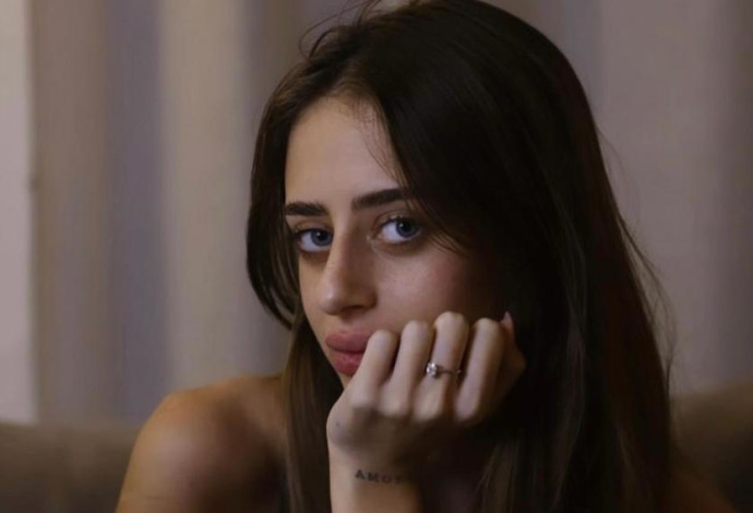 מייה שם (צילום: צילום מסך אינסטגרם)