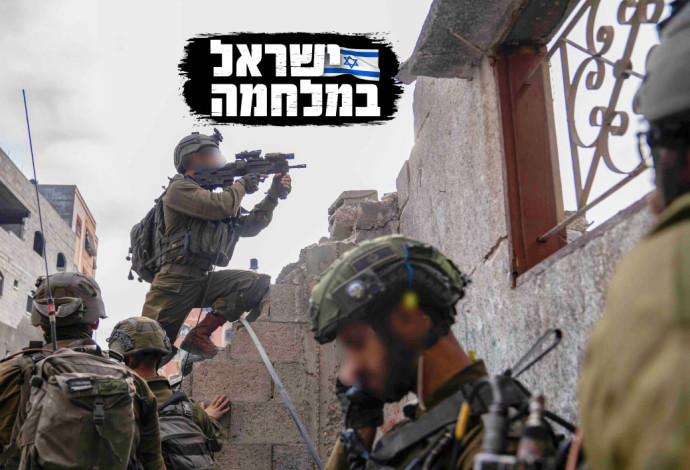 פעילות צה''ל בעזה, מבצע חרבות ברזל (צילום: דובר צה''ל)