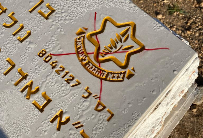 השחתת קברו של רס"ל יעקב עוזרי ז"ל (צילום:  דוברות המשטרה)