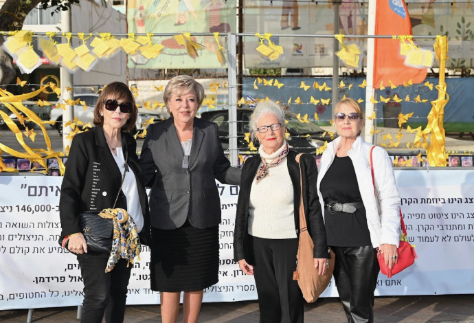 סבטלנה בורודין, ולנטינה בורודין, מרים פיירברג איכר ולימור לבנת&nbsp; (צילום: רן אליהו)