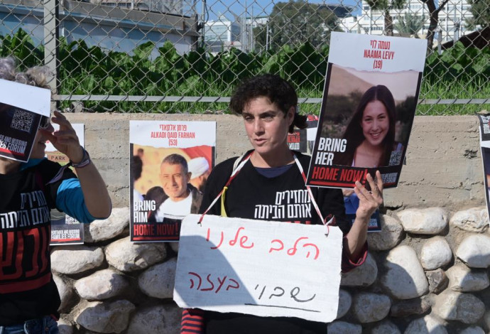 הפגנה בקריה בתל אביב למען שחרור החטופים (צילום: אבשלום ששוני)
