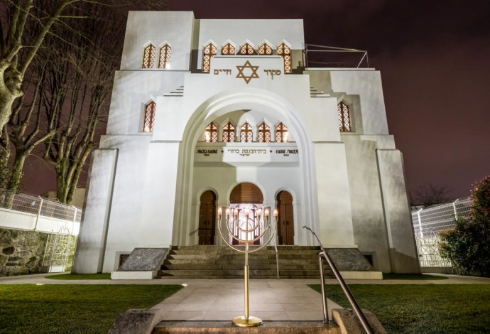 בית הכנסת של יהודי פורטו (צילום:  יח"ץ CIP/CJP)