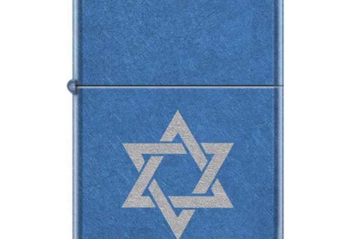 מצית מגן דוד של זיפו (צילום: יח''צ חו''ל)